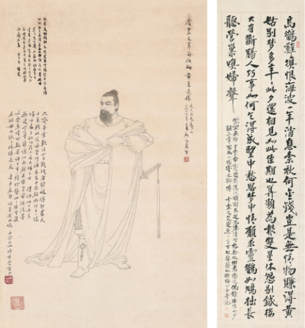 黄巢（唐末农民起义领袖、大齐政权建立者）_百度百科