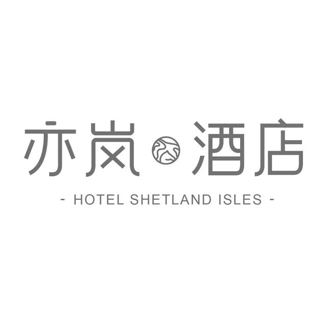 亦岚酒店