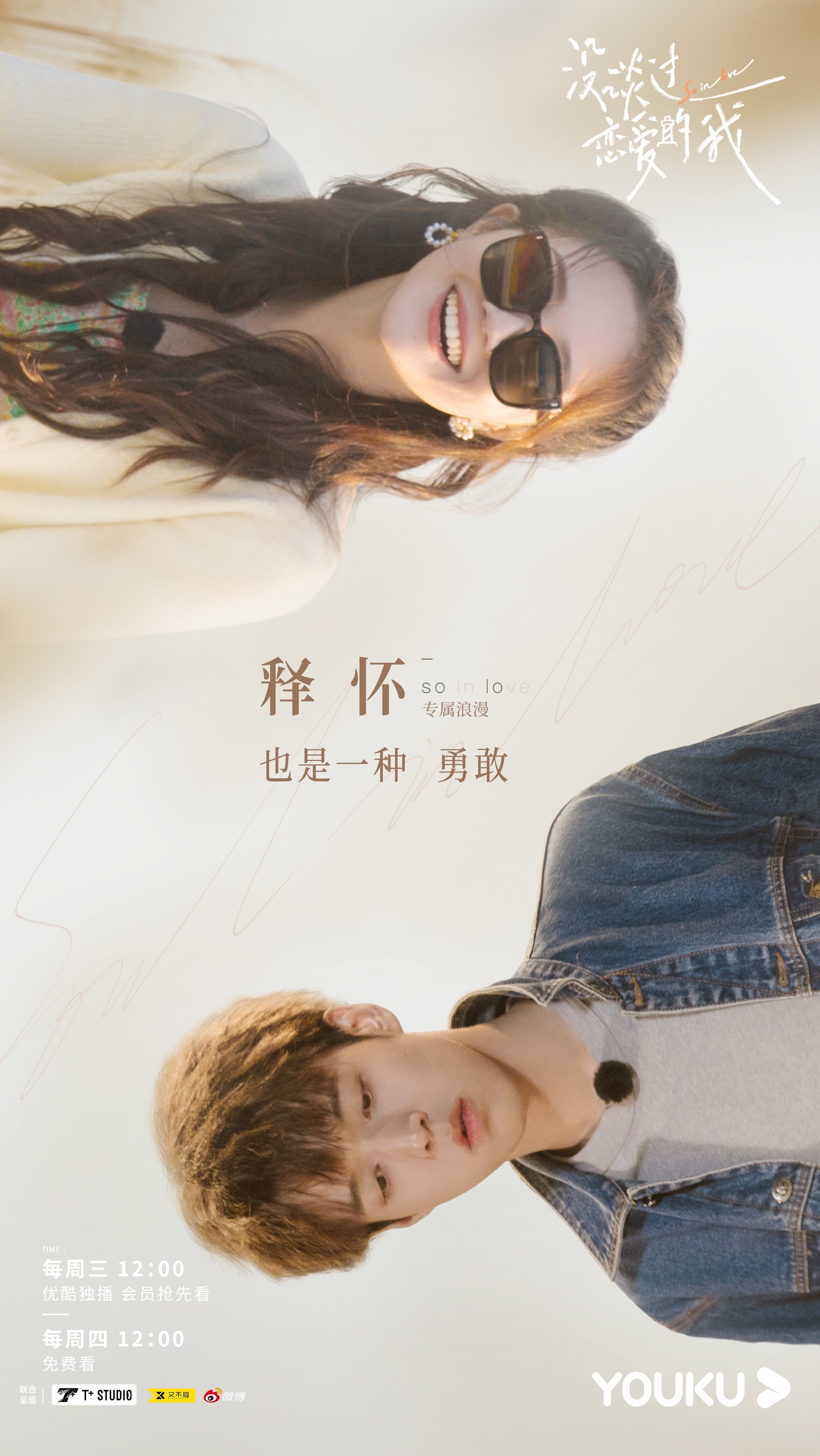 没谈过恋爱的男生正常吗恋爱秘籍