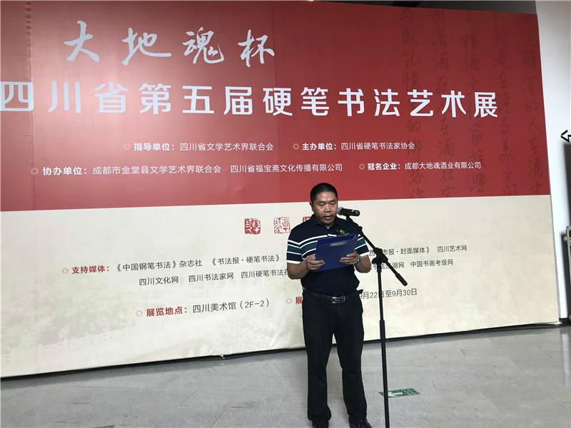  p data-id="go48j2axd6">王洪,男,汉族,中共