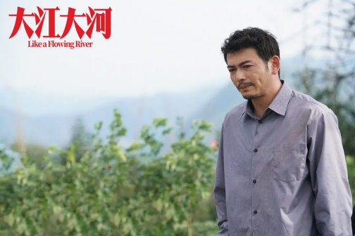 大江大河（2018年至2023年孔笙、黄伟等人执导的电视系列剧）_百度百科
