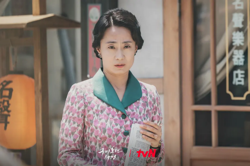 《九尾狐传1938》剧照