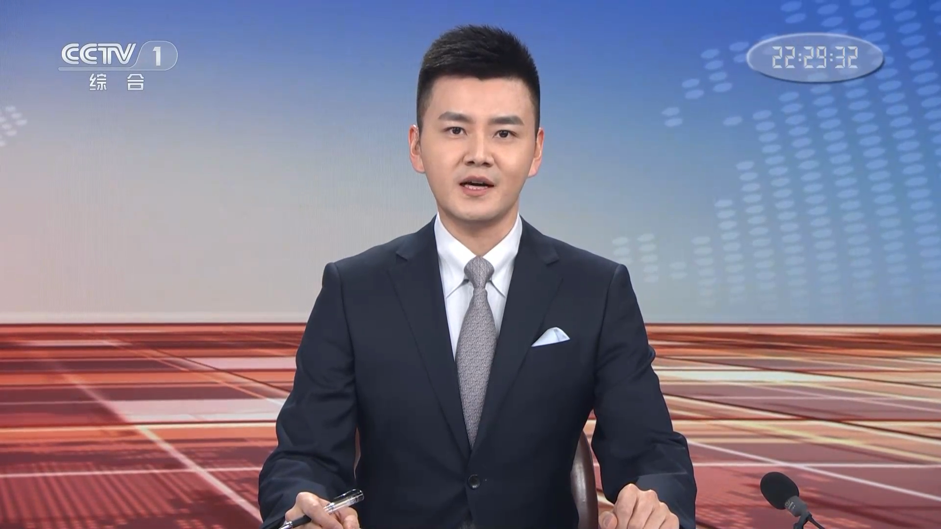 晚间新闻