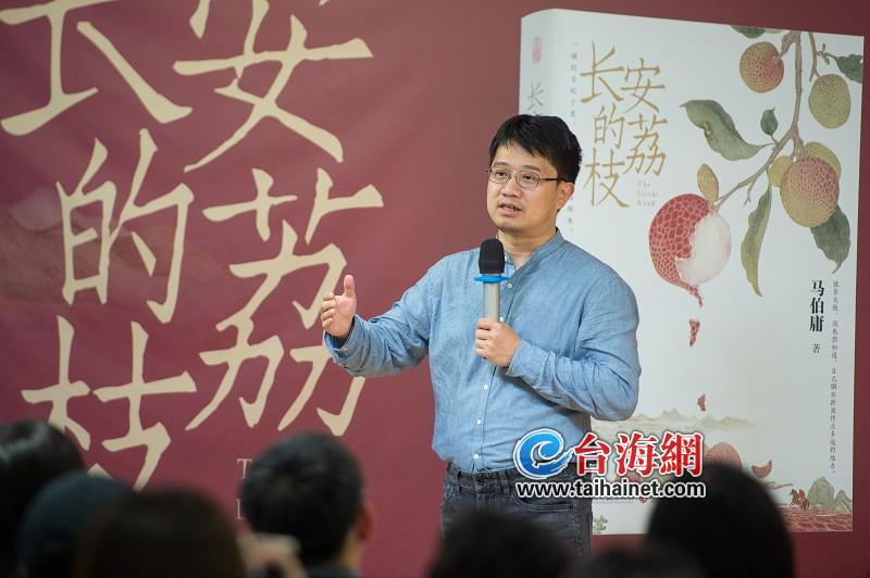 马伯庸来厦签售新书《长安的荔枝》讲述“一骑红尘妃子笑”背后的故事_百科TA说