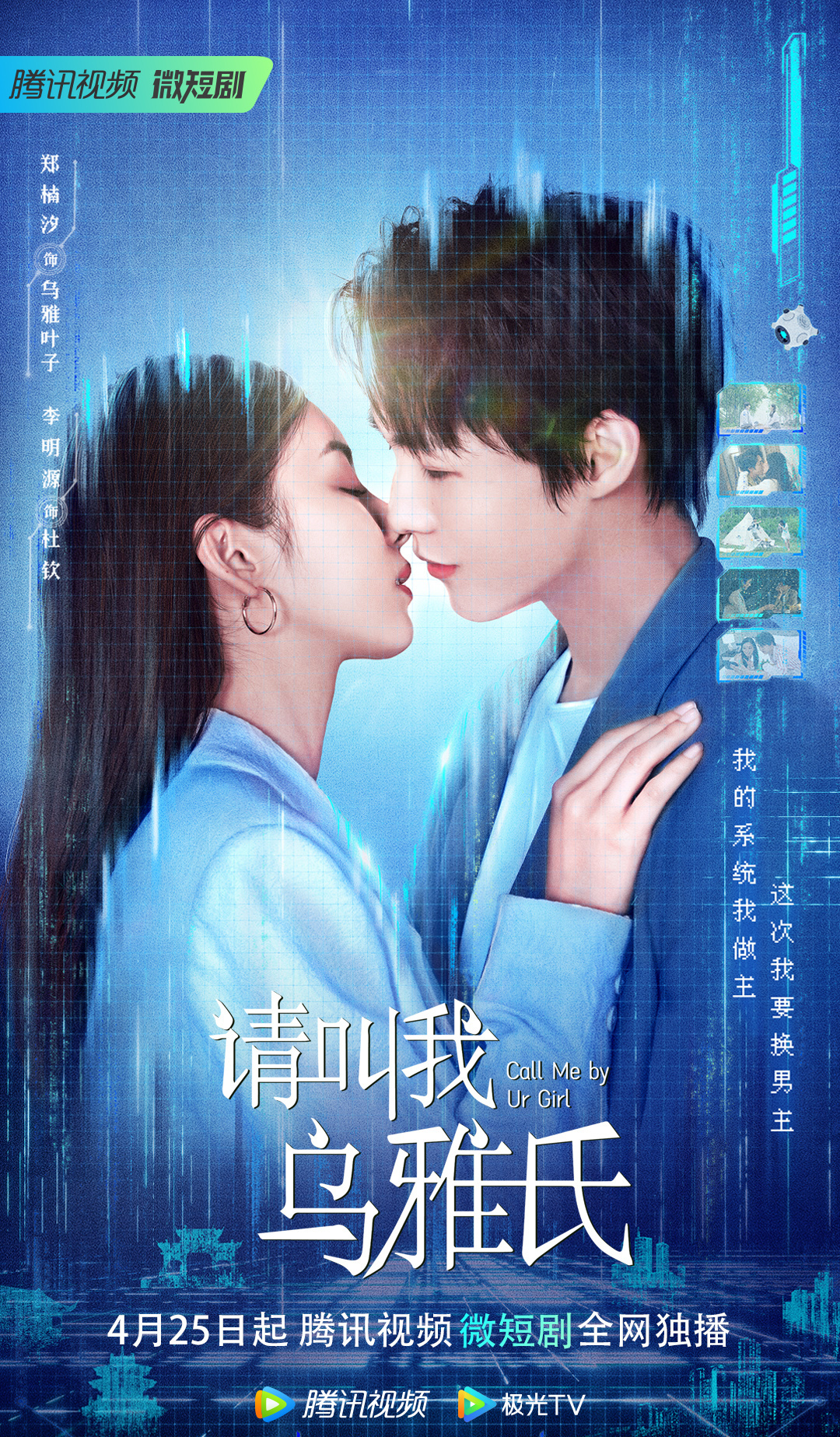 请叫我乌雅氏
