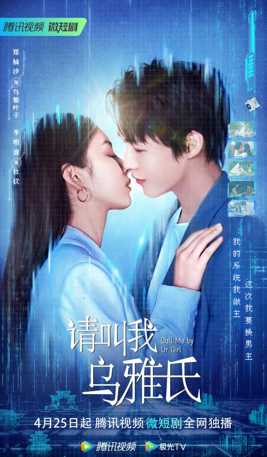 请叫我乌雅氏_百度百科