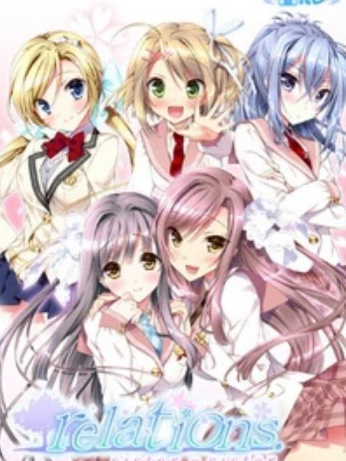 relations sister x sister