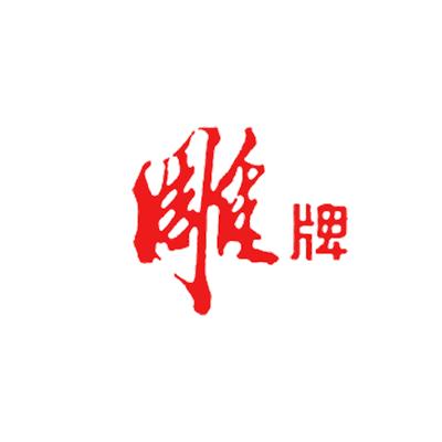 雕牌