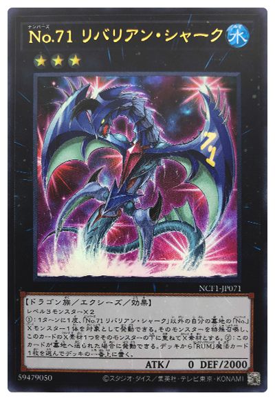 名:number),通常也被译为「号数卡/号数系/№系」,是在日本动漫《 a