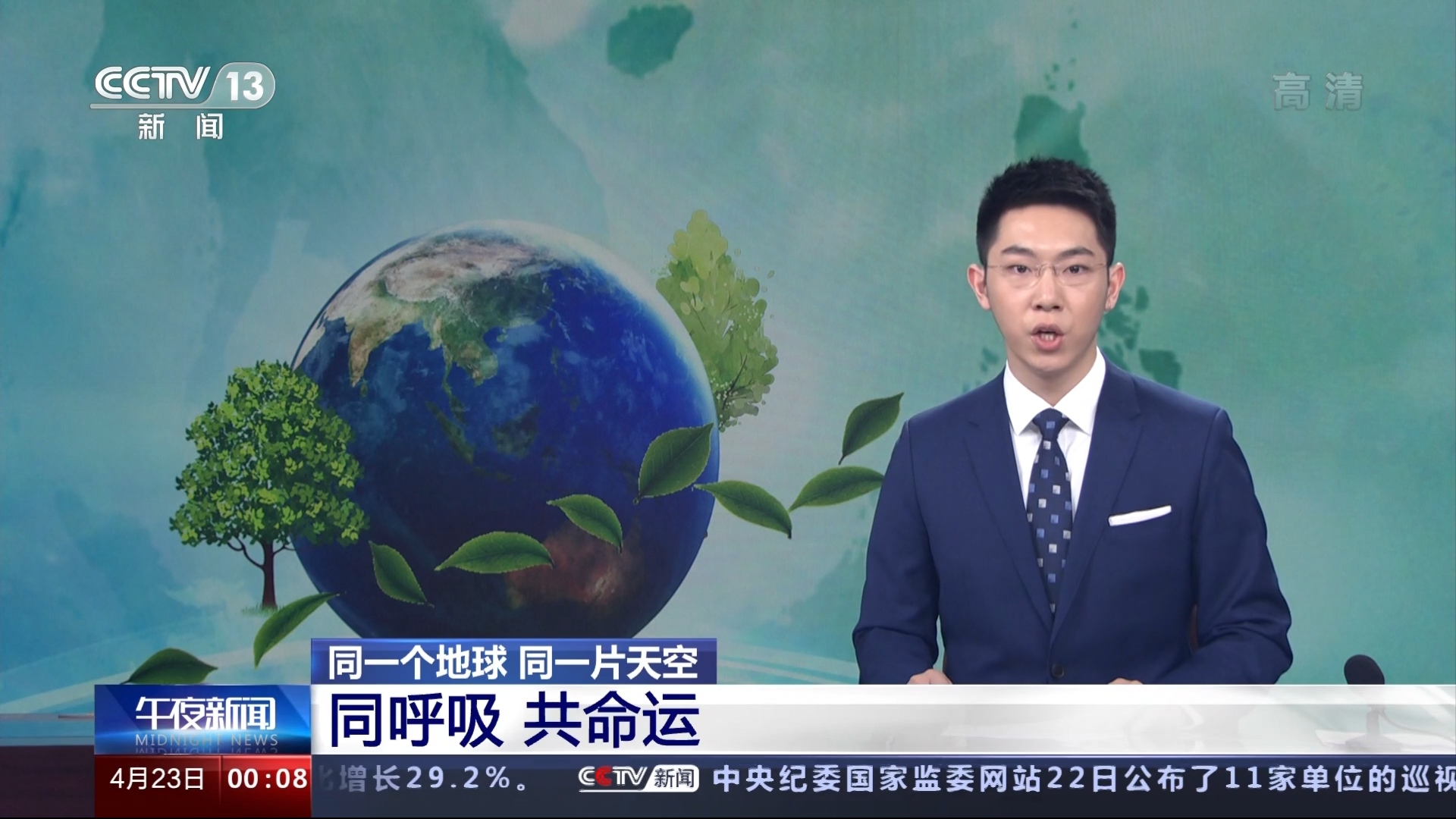 中央新闻1+1节目(中央电视台新闻1十1在线直播)