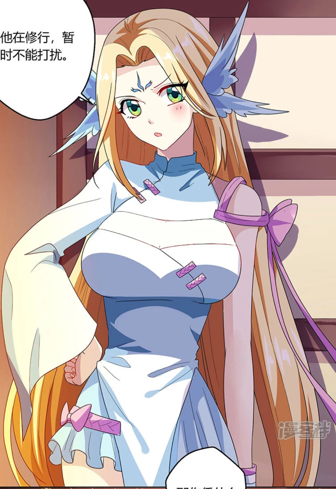 jd">雪言,小说《 a target="_blank" href="/item/独步逍遥/22669342"