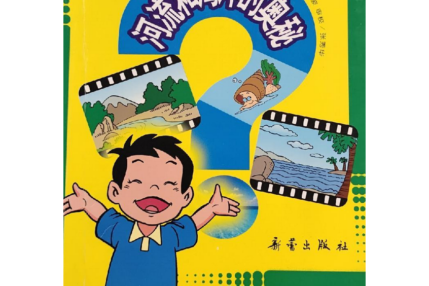你们一定会有自己的问题,本书中给出了3-4个答案,看看能不能找到与你