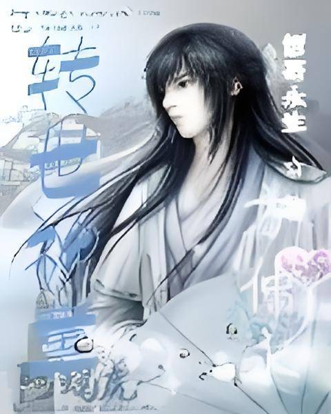 转世神童方仲永_百度百科