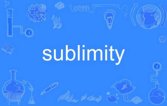 sublimity_百度百科