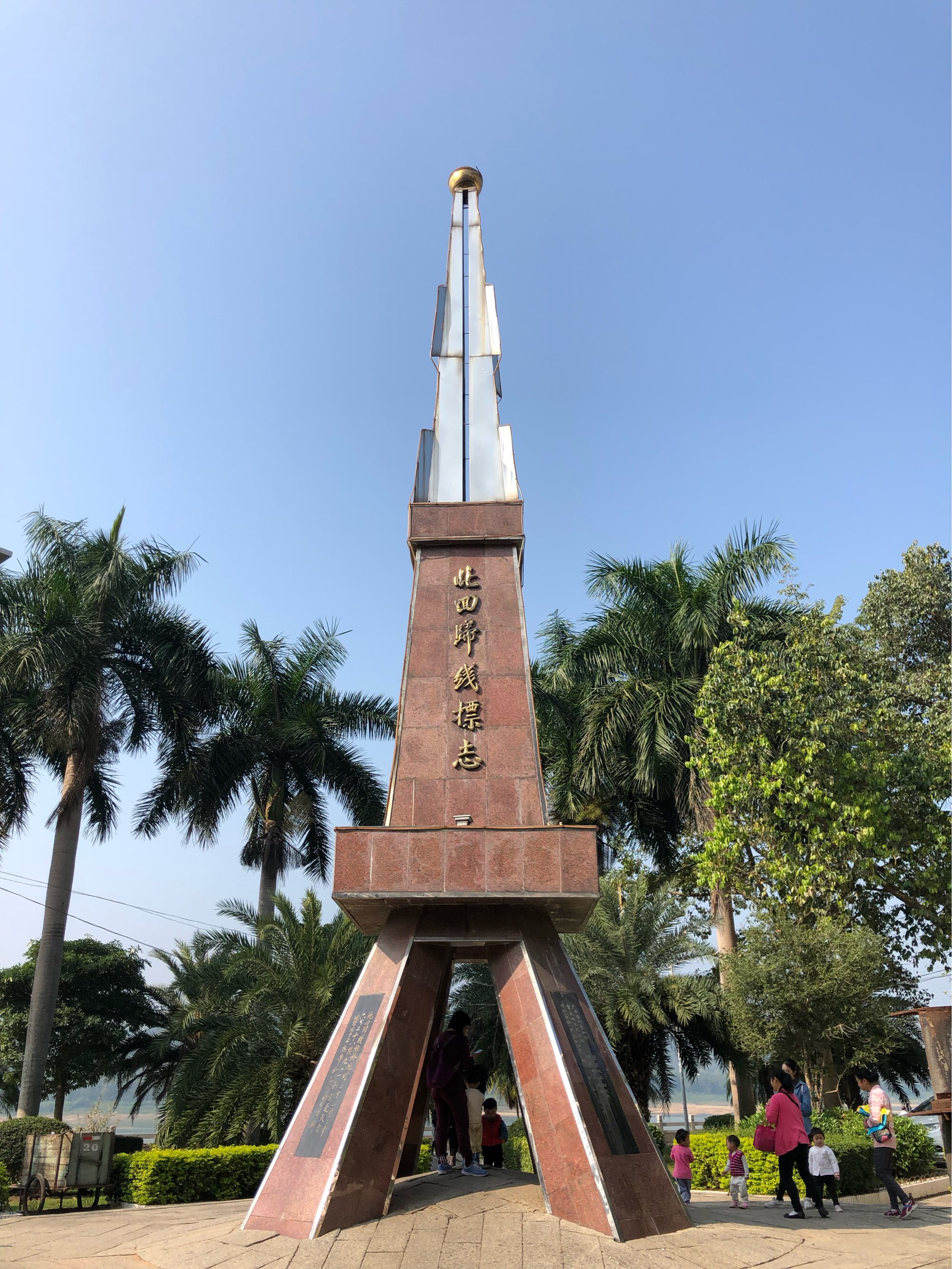 北回归线标志塔