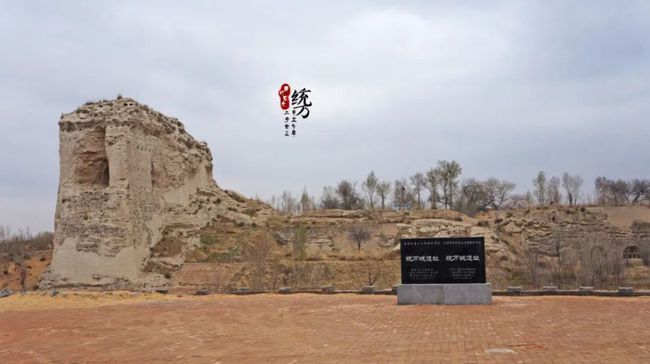 伊沃尔加匈奴城址