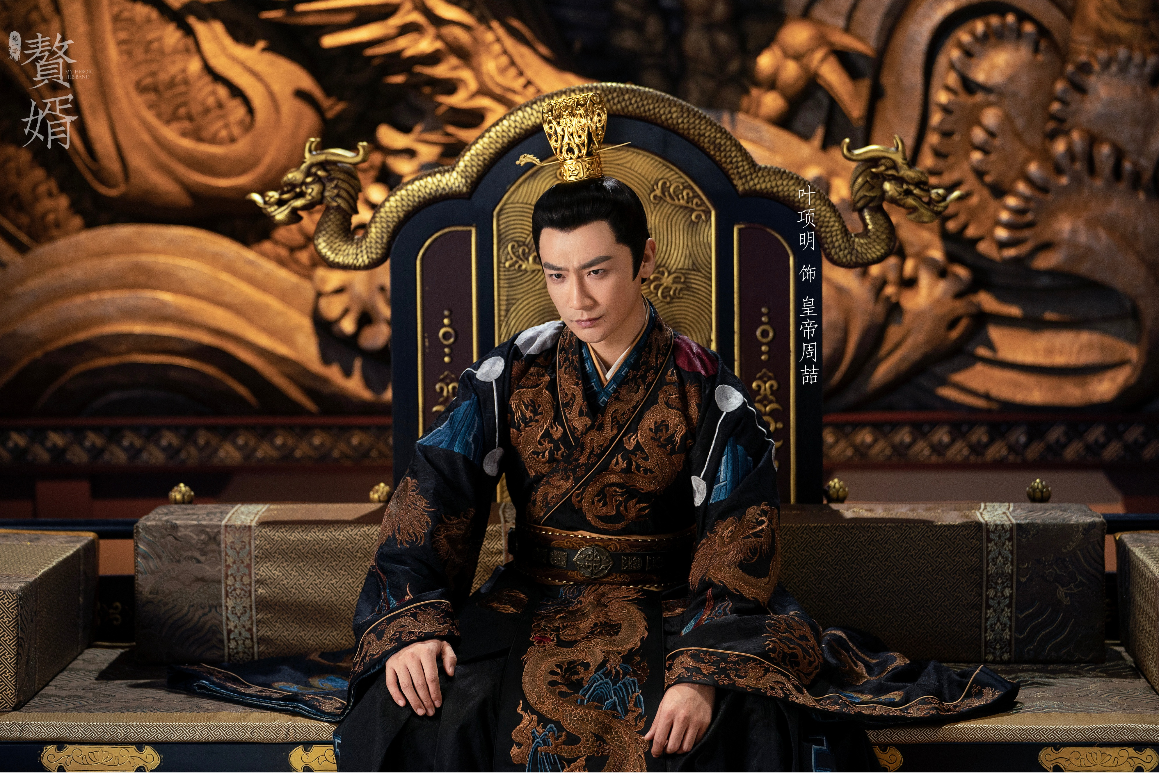  p>古装连续电视剧《 a target="_blank" href="/item/赘婿/22129041"