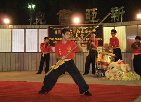 <p>新亚书院国术会——我武维扬
