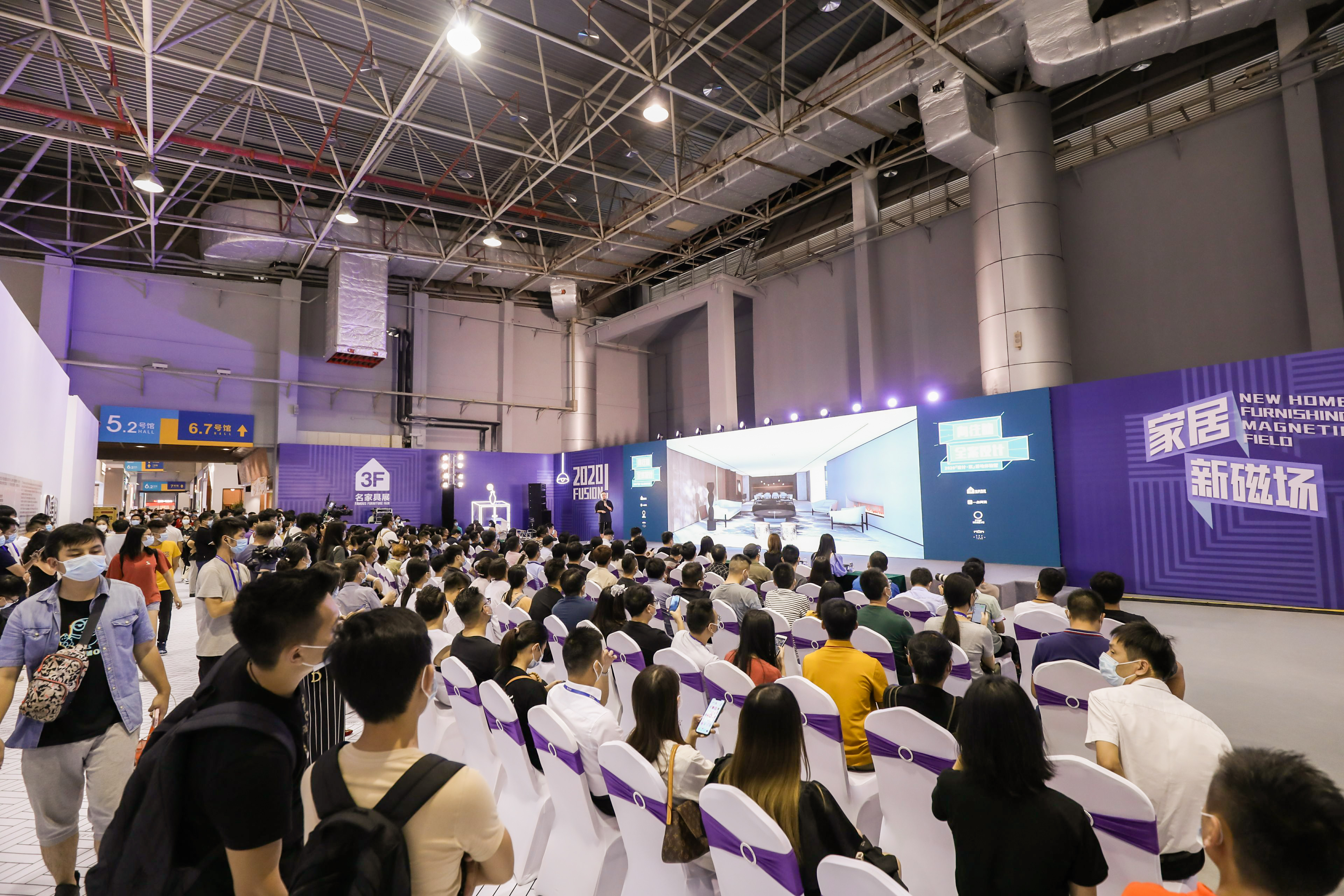 东莞名家具展览会