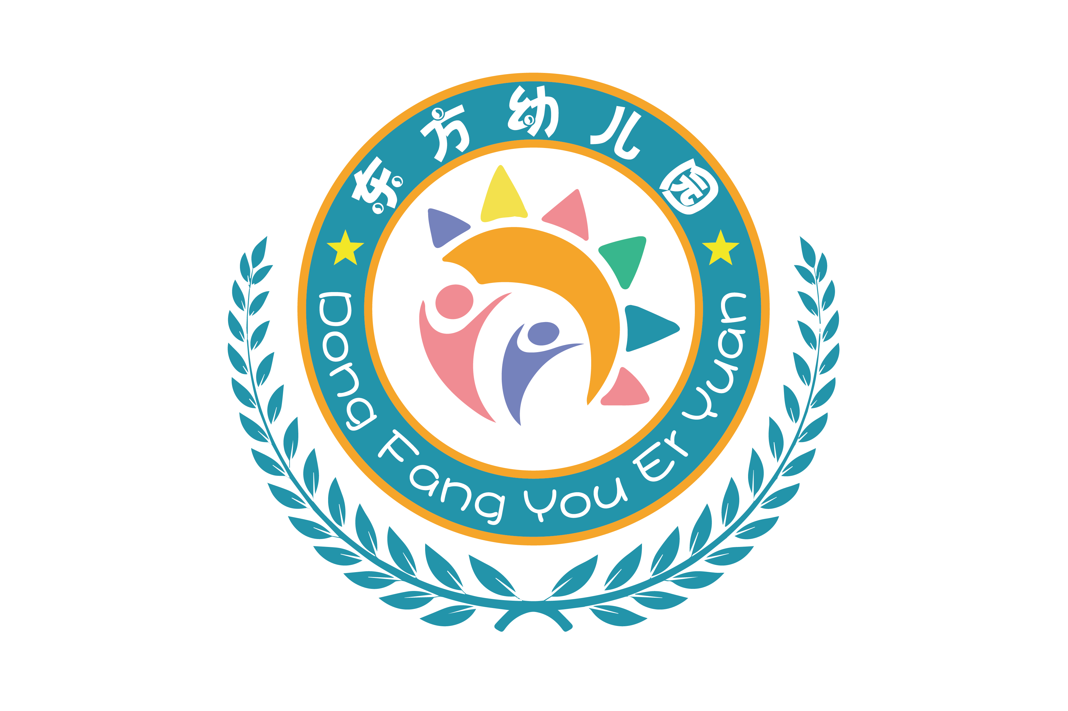 连云港市赣榆区东方幼儿园