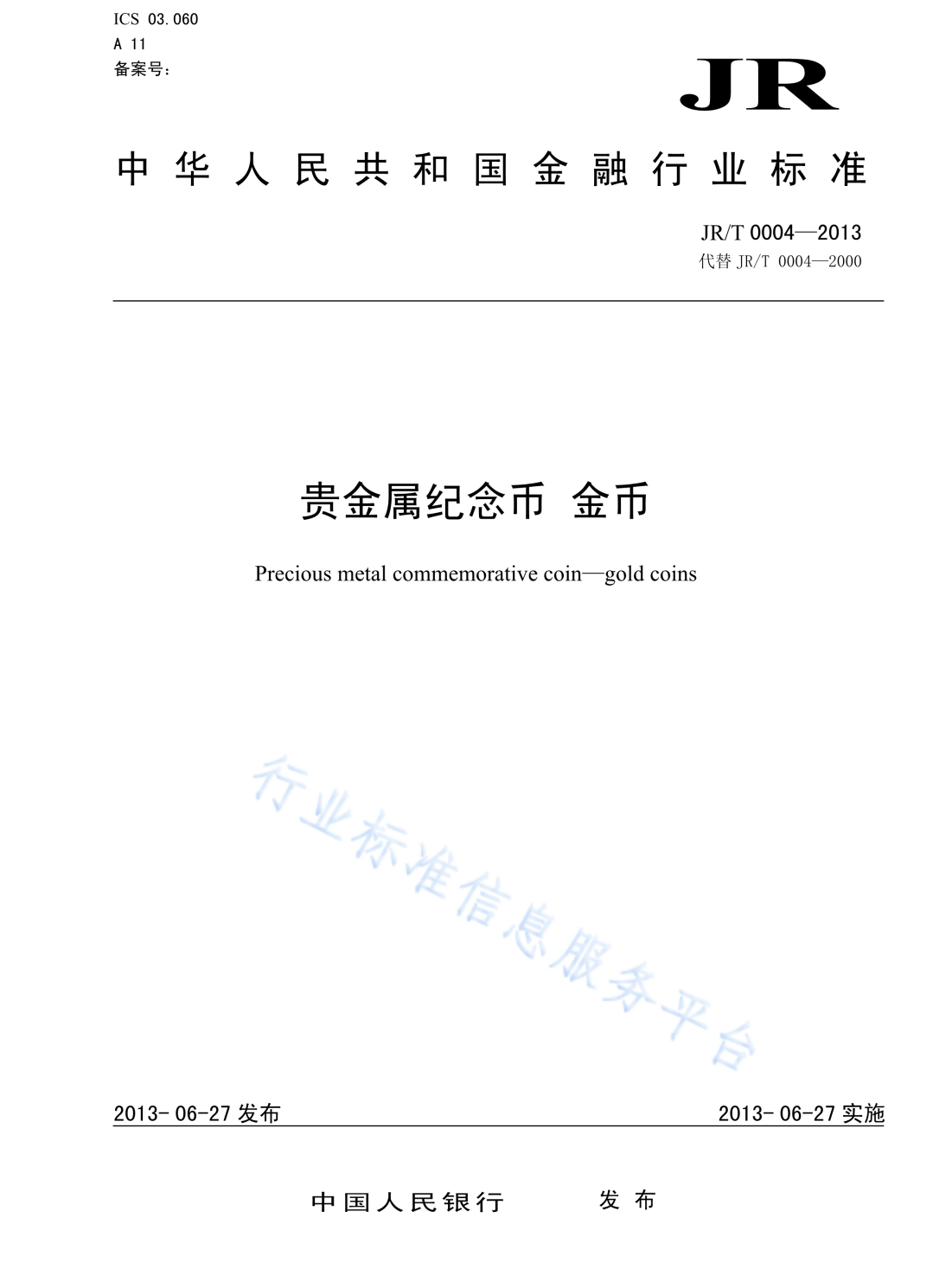 ģ⽻״_2016ָڻģ_ģ