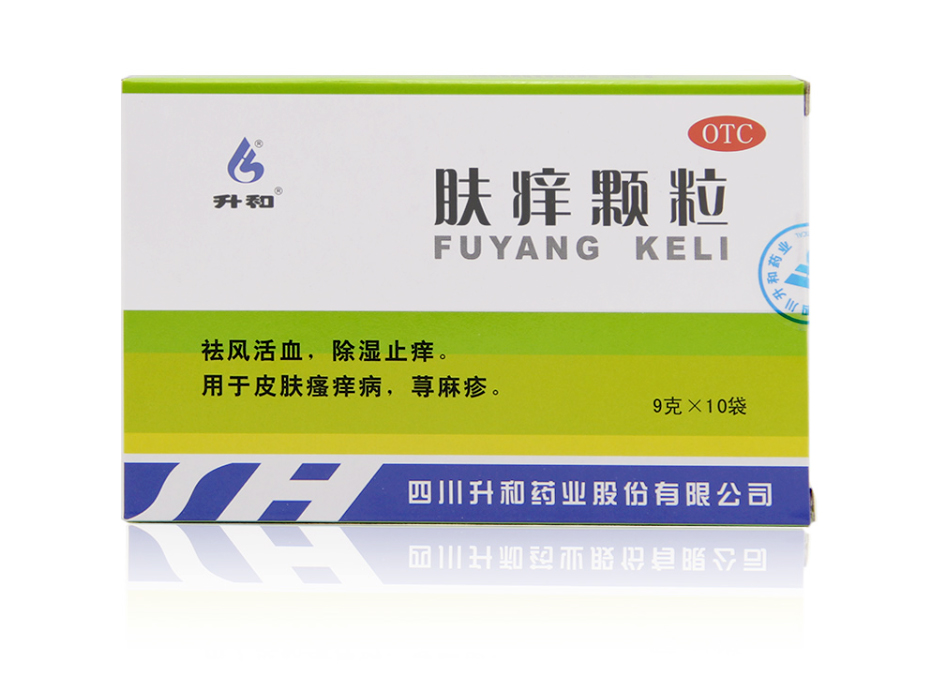肤痒颗粒