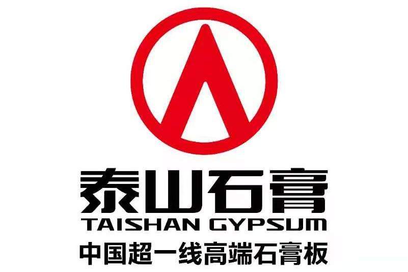 泰山金砖9项全能高端石膏板