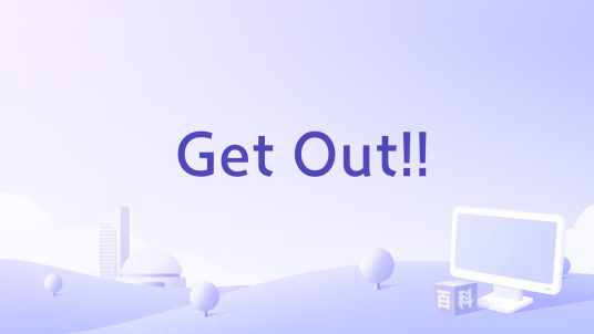 Get Out!!_百度百科