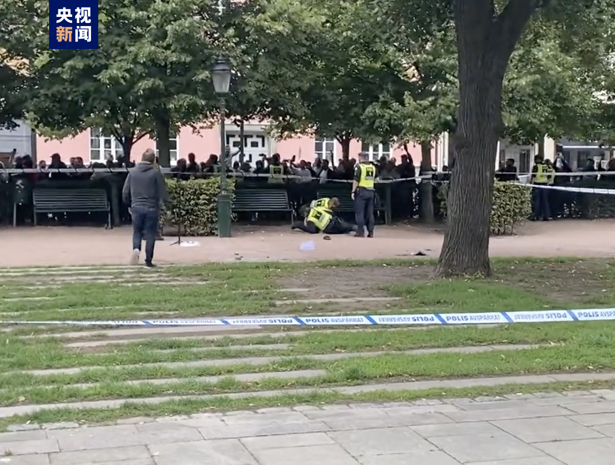 2023年9月3日瑞典焚烧宗教典籍事件