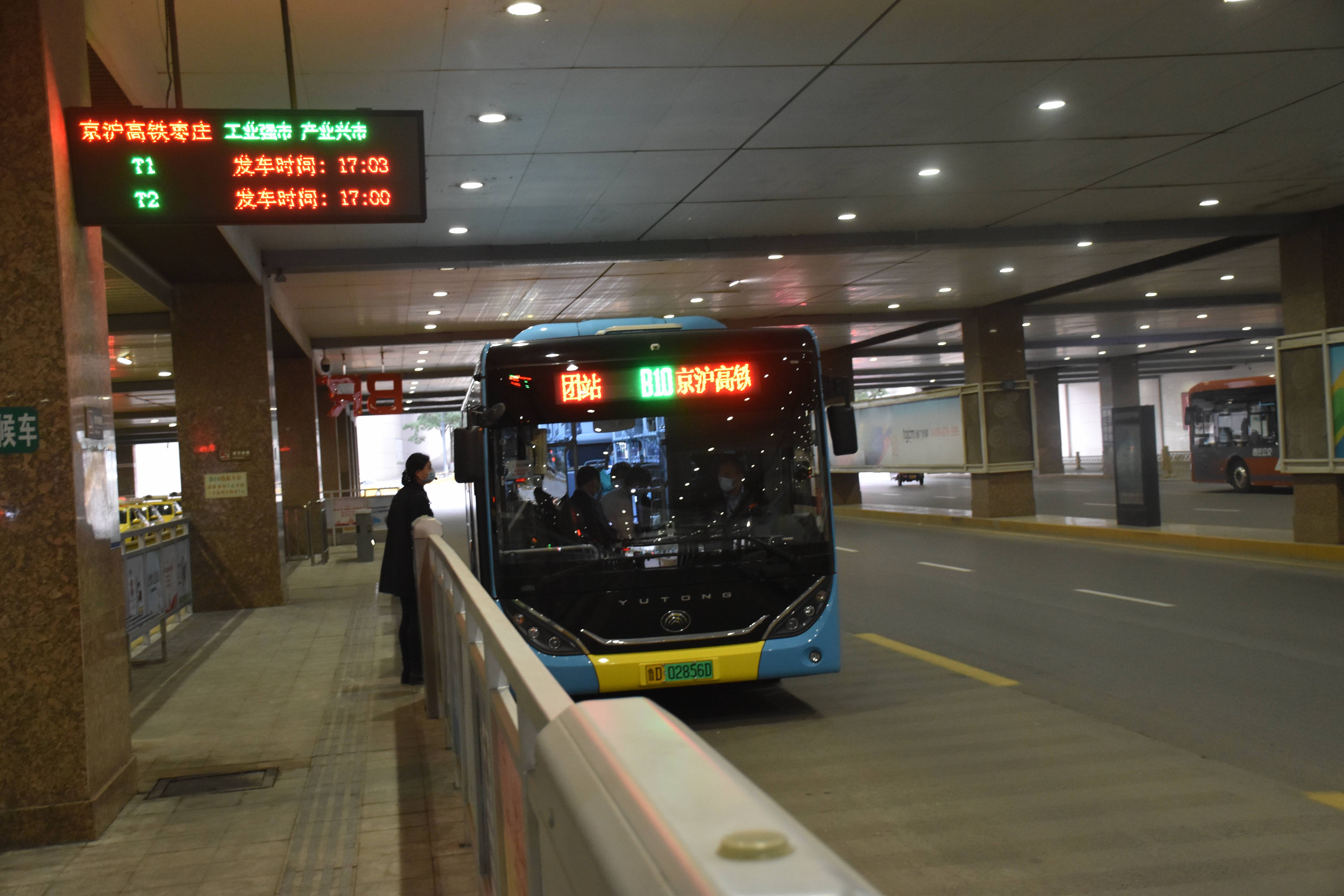 枣庄快速公交b10线