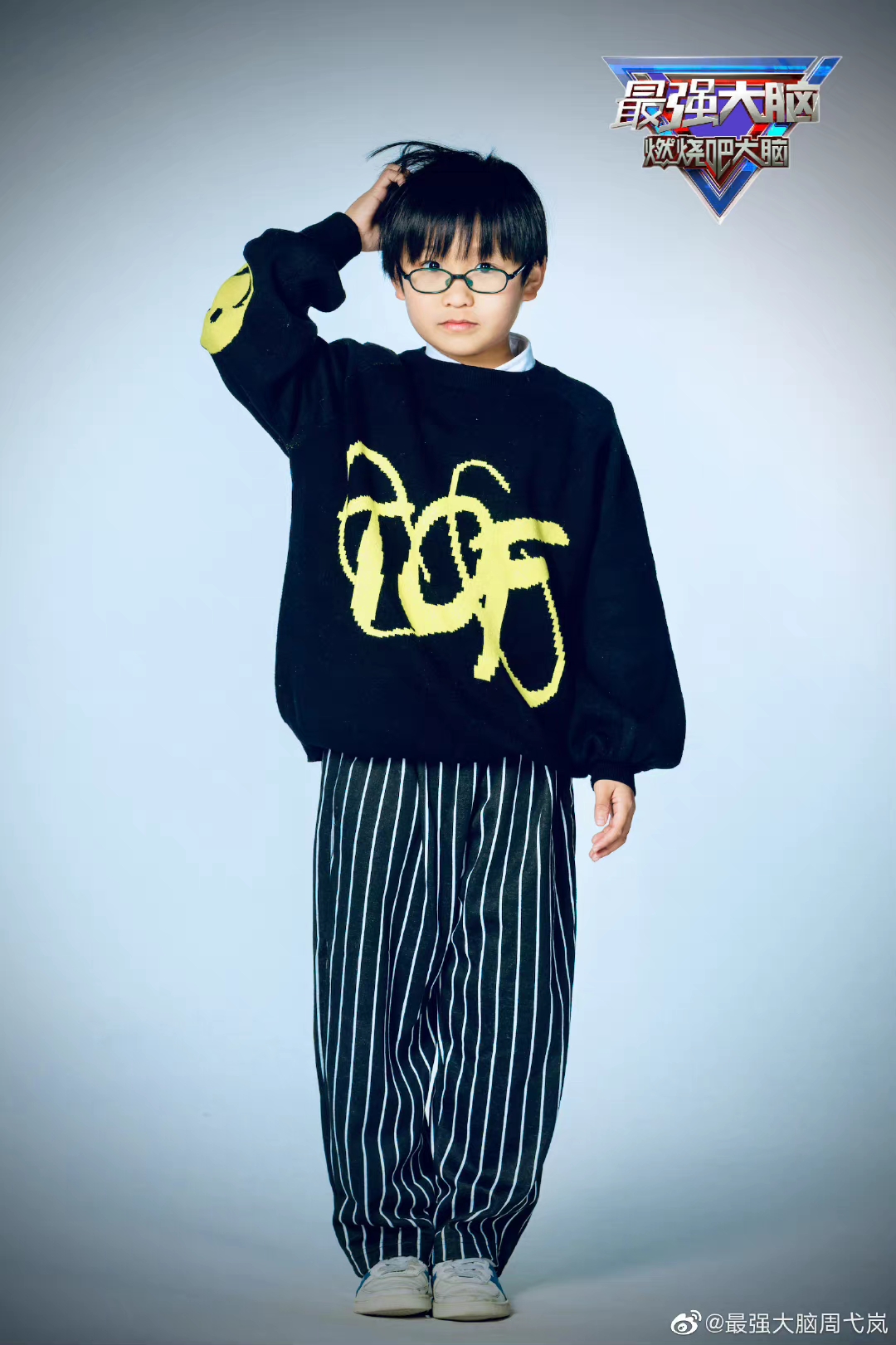 该季《最强大脑》首位"10后"选手.