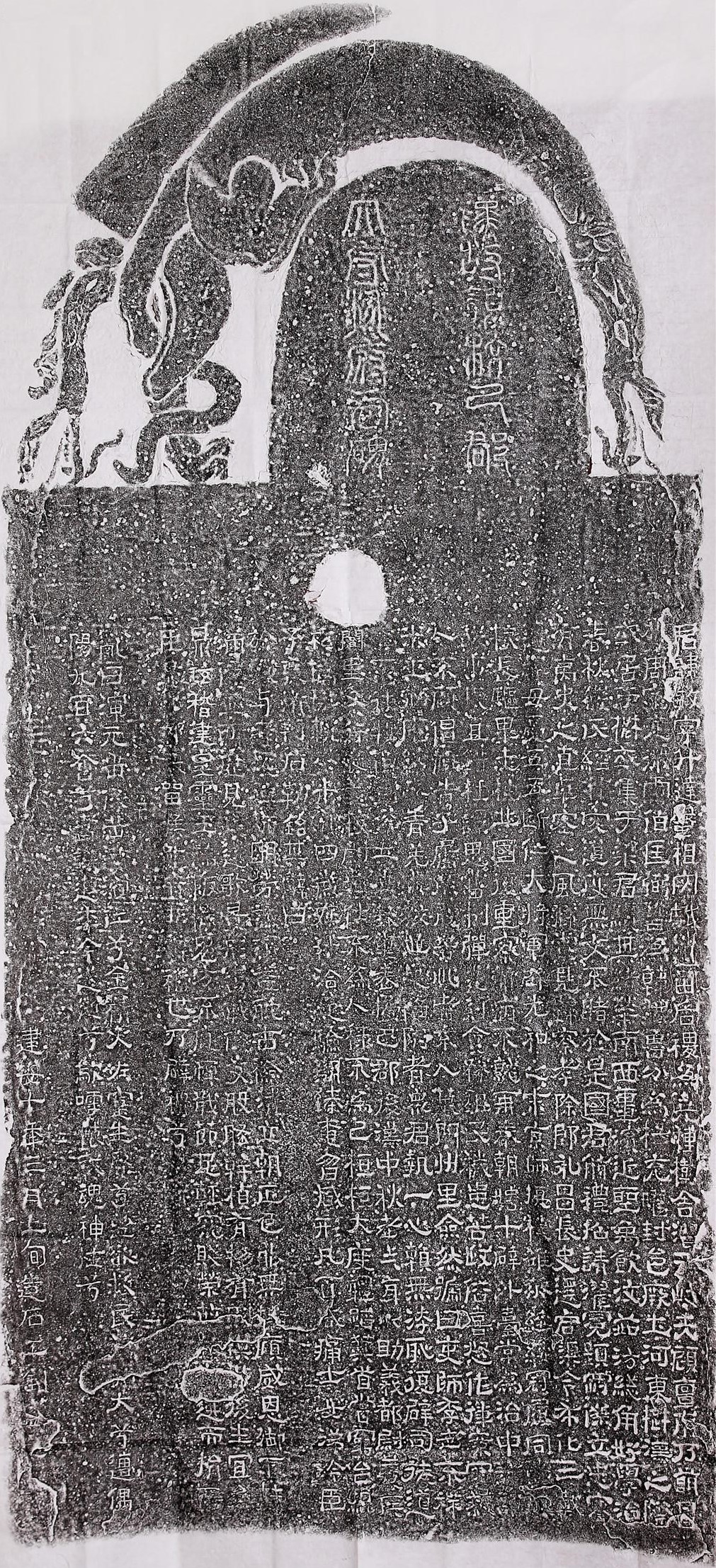  p>《樊敏碑》是刊刻于 a href="#" data-lemmaid="395223">东汉 /a> 