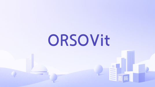 ORSOVit_百度百科