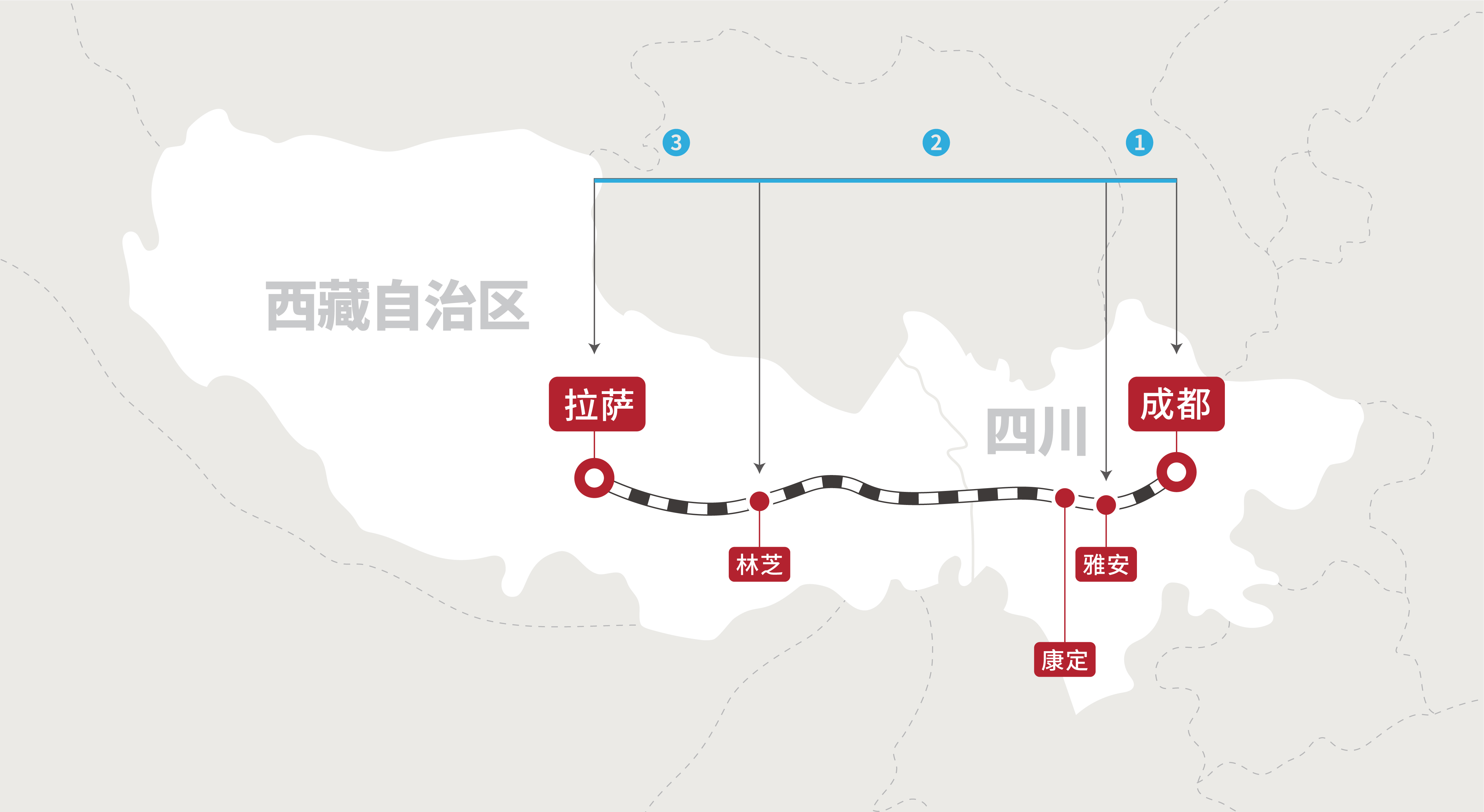 川藏铁路：川藏铁路团结线，通向人民幸福路_百科TA说