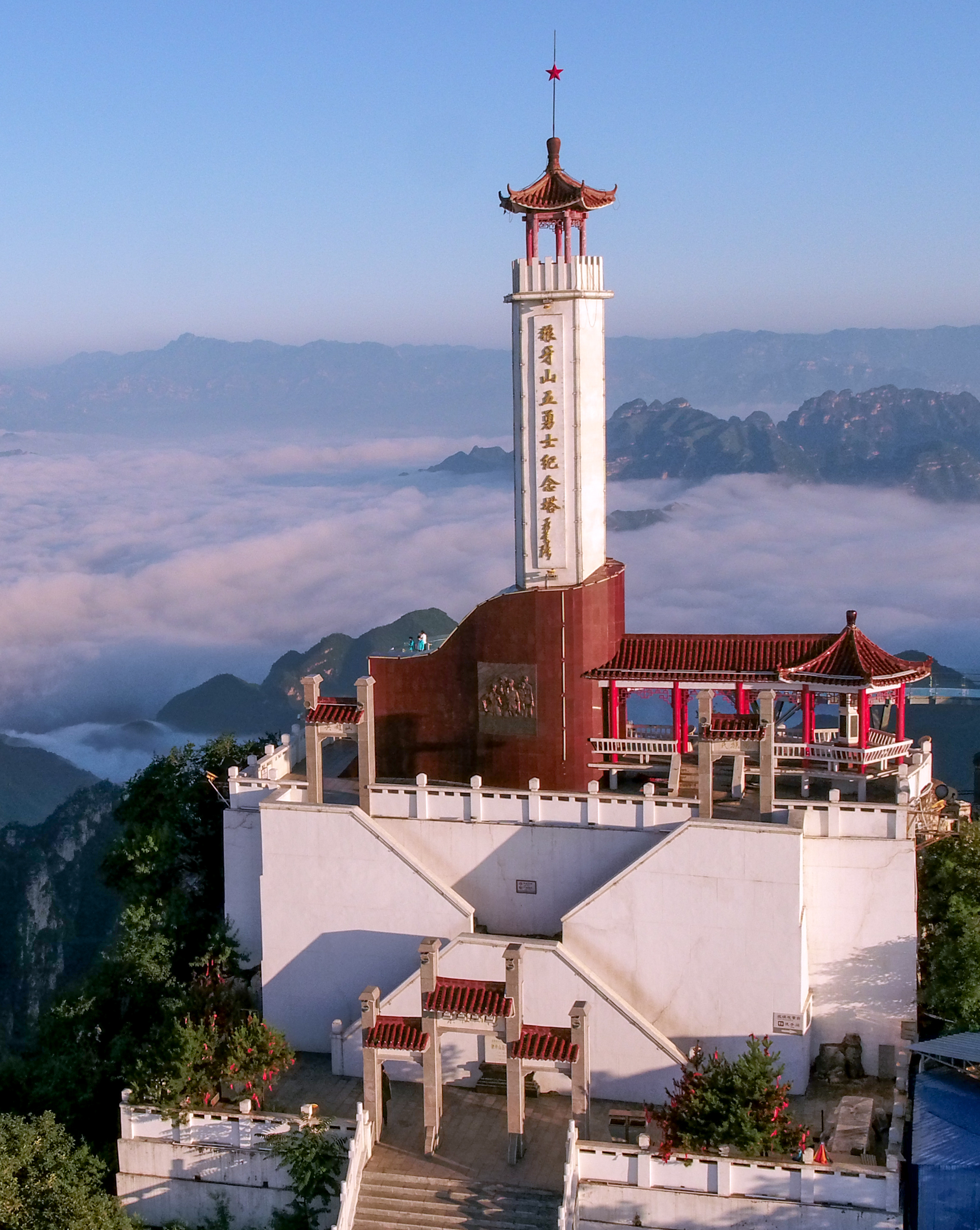  p>狼牙山,古称郎山,位于河北省保定市 a target="_blank" href="