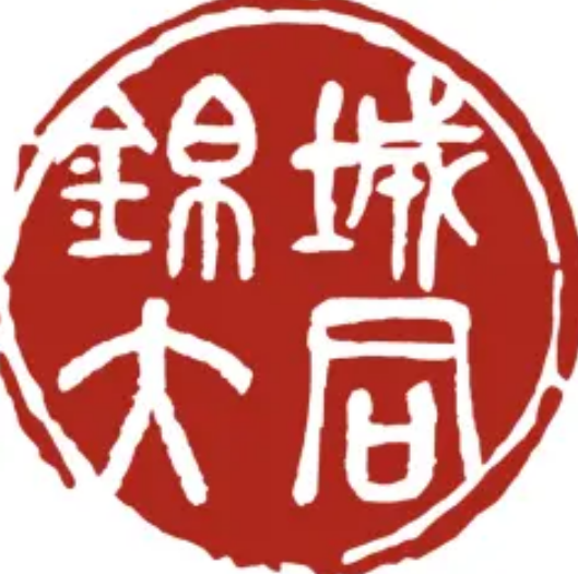 锦城大同教育