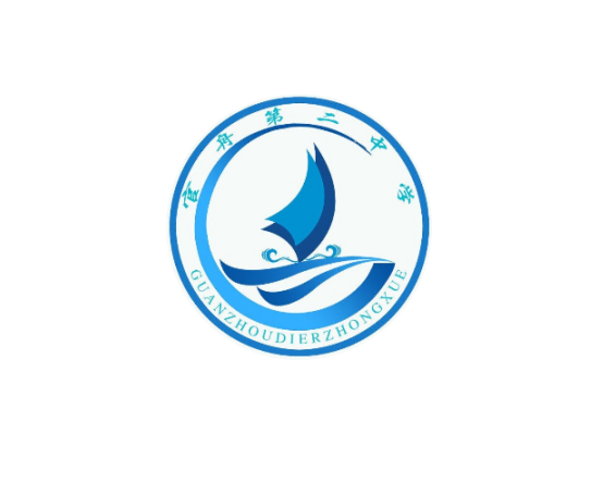 沿河土家族自治县官舟第二中学