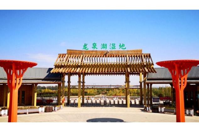  p data-id="gnb2wlwdlr">龙泉湖公园坐落于石家庄上庄镇的 a target=