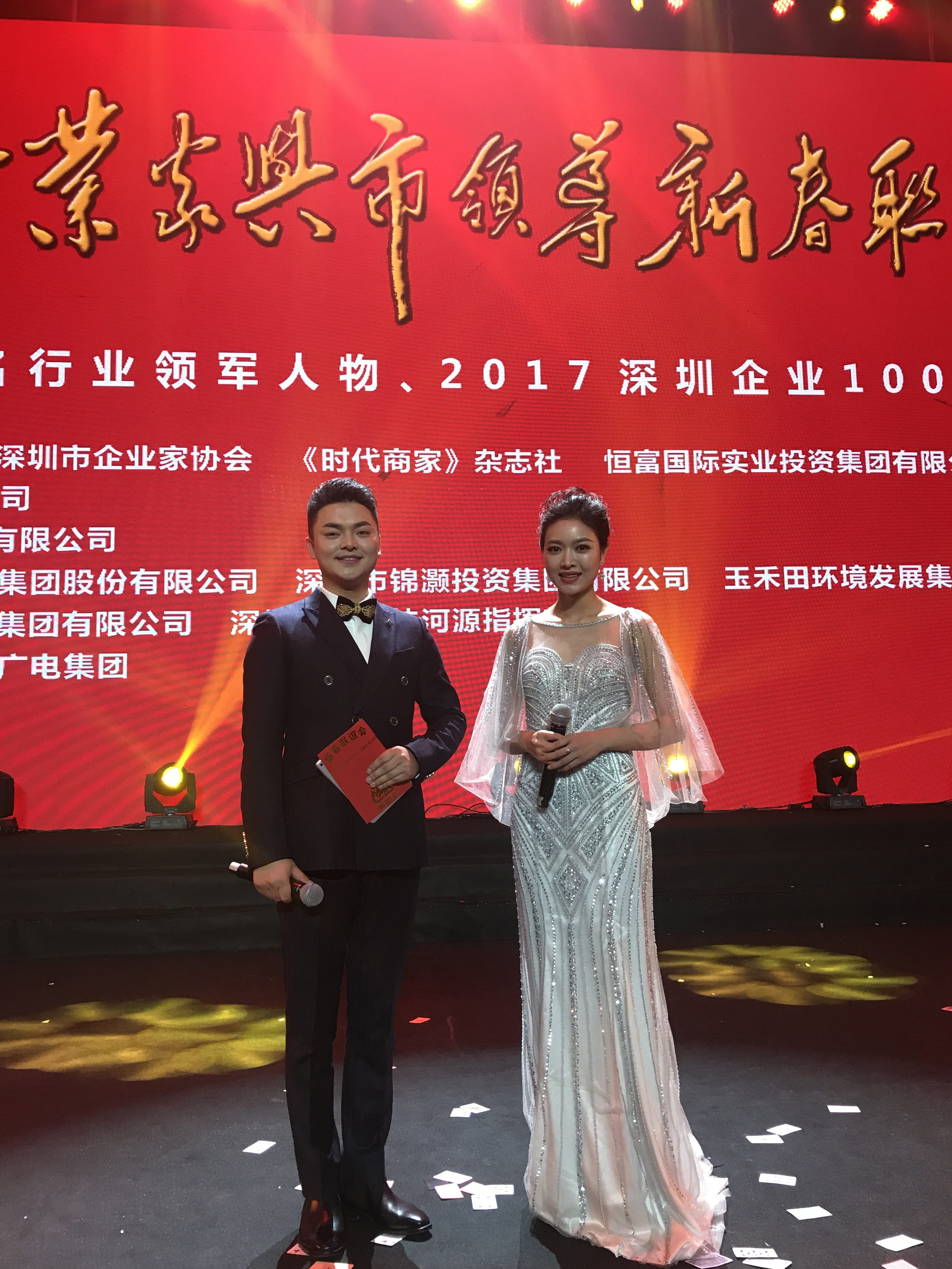 雨泽,男,<a target="