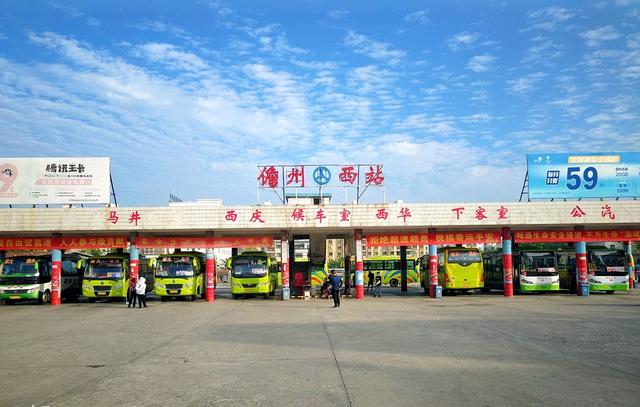 银川汽车西站
