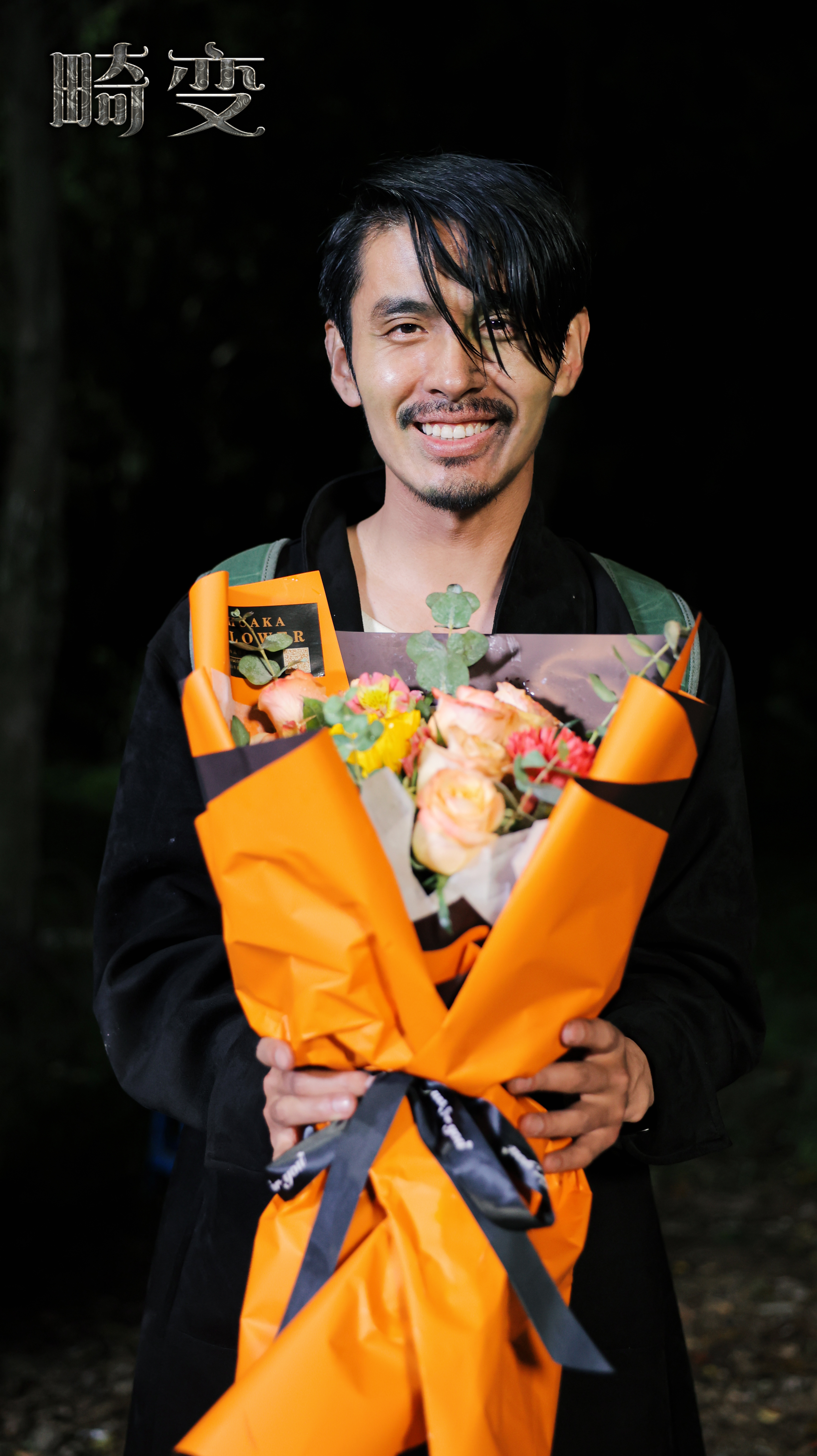 法定代表人宋鸽,公司经营范围包括:广播电视节目制作;演出经纪;文艺