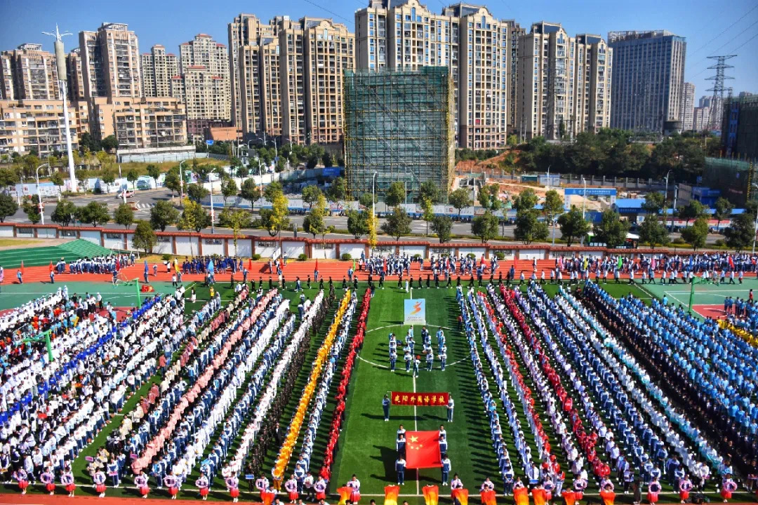 建阳外国语学校