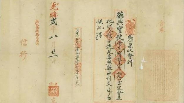 在科技不发达的古代，银票是如何防伪的呢_百科TA说