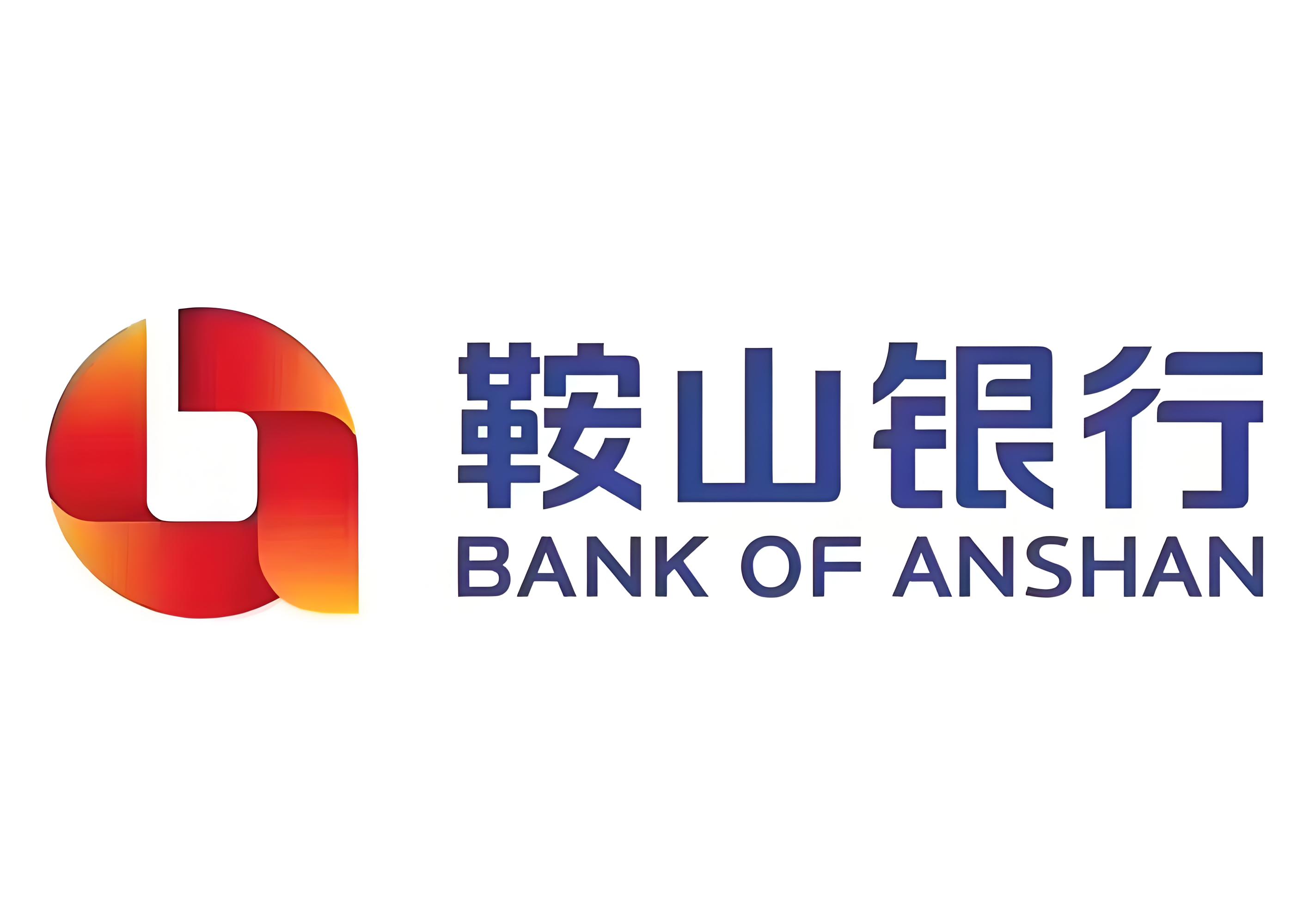 鞍山银行汇款凭条查询 全网资源