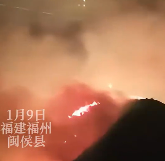 1·9闽侯森林山火_百度百科