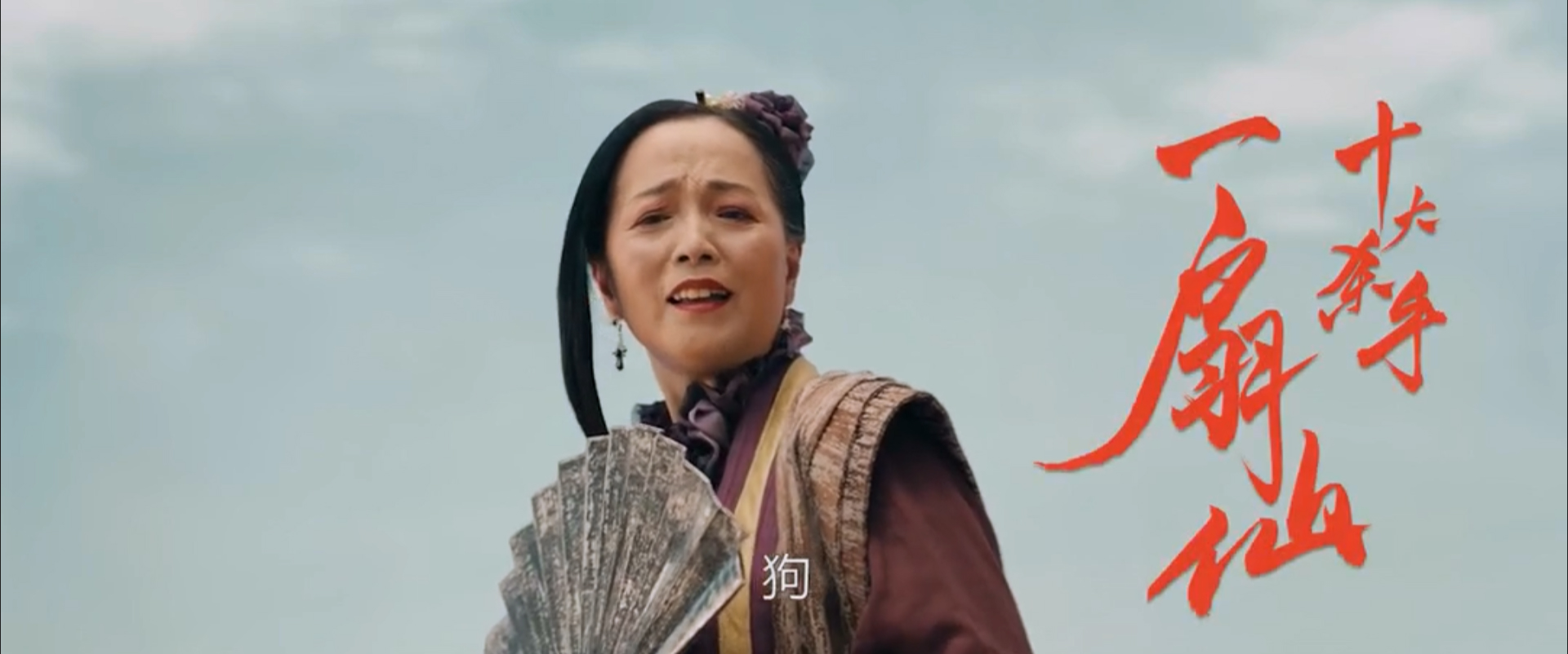  p data-id="gnvimnyquv">《狂刀》是由张莫贤执导的电影,由 a target