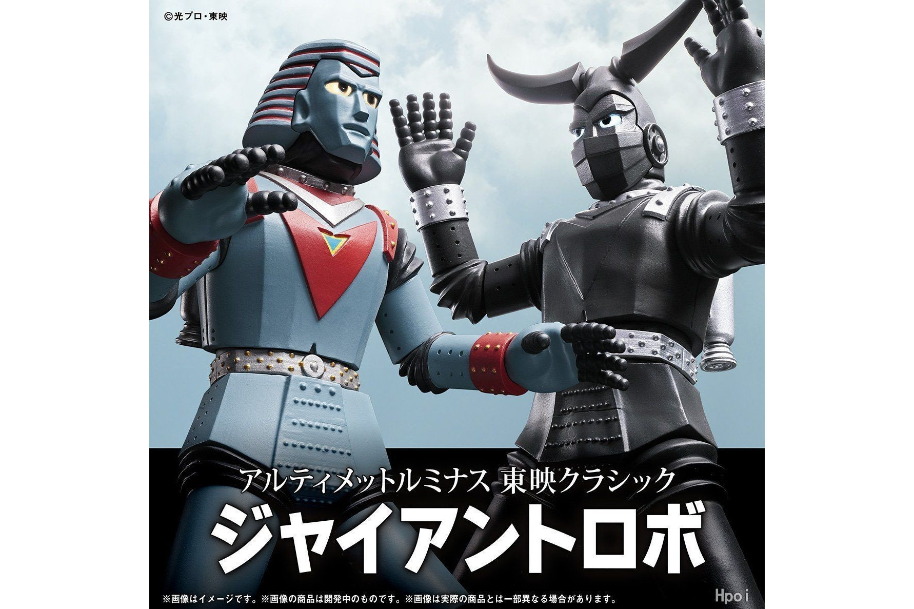 是日本漫画家 a target="_blank" href="/item/横山光辉/4675736"