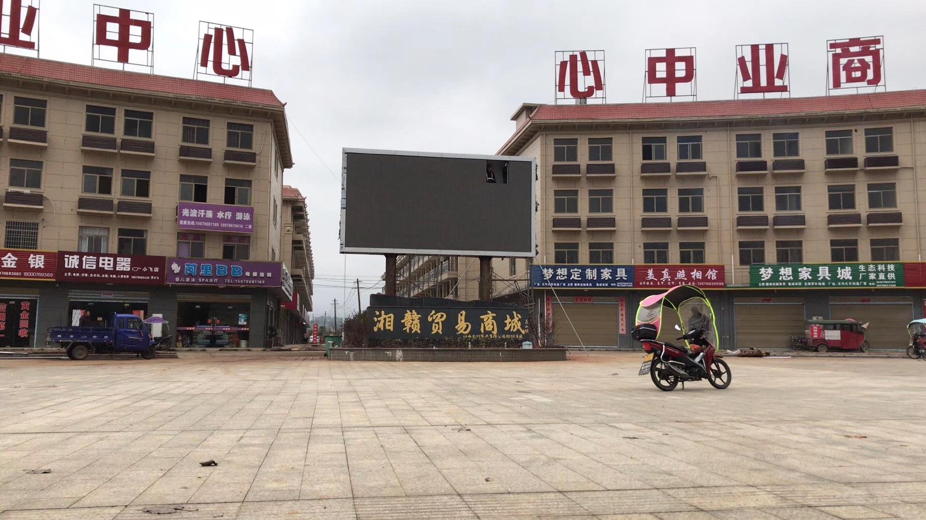  p>文竹镇,隶属江西省吉安市 a target="_blank" href="/item/永新县