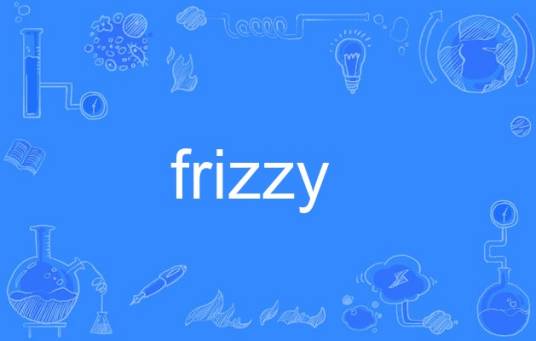 frizzy_百度百科