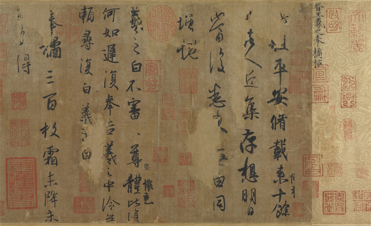  p>王羲之(303年—361年),字逸少,琅琊临沂(今 a target="_blank"